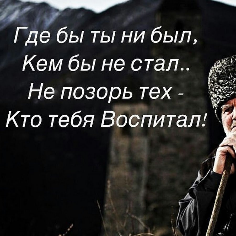 Цитаты про родителей со смыслом