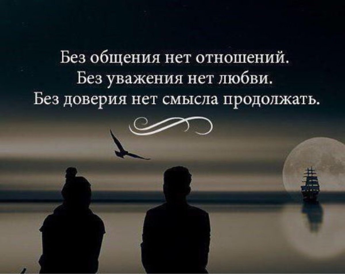 Высказывания о честности