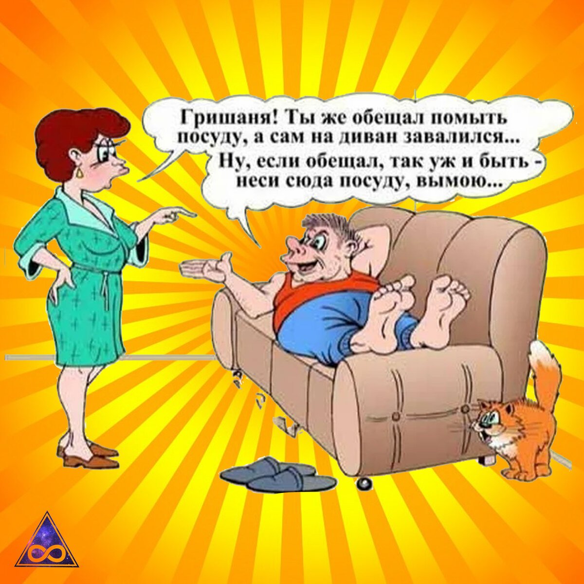 Анекдоты про женщин прикольные