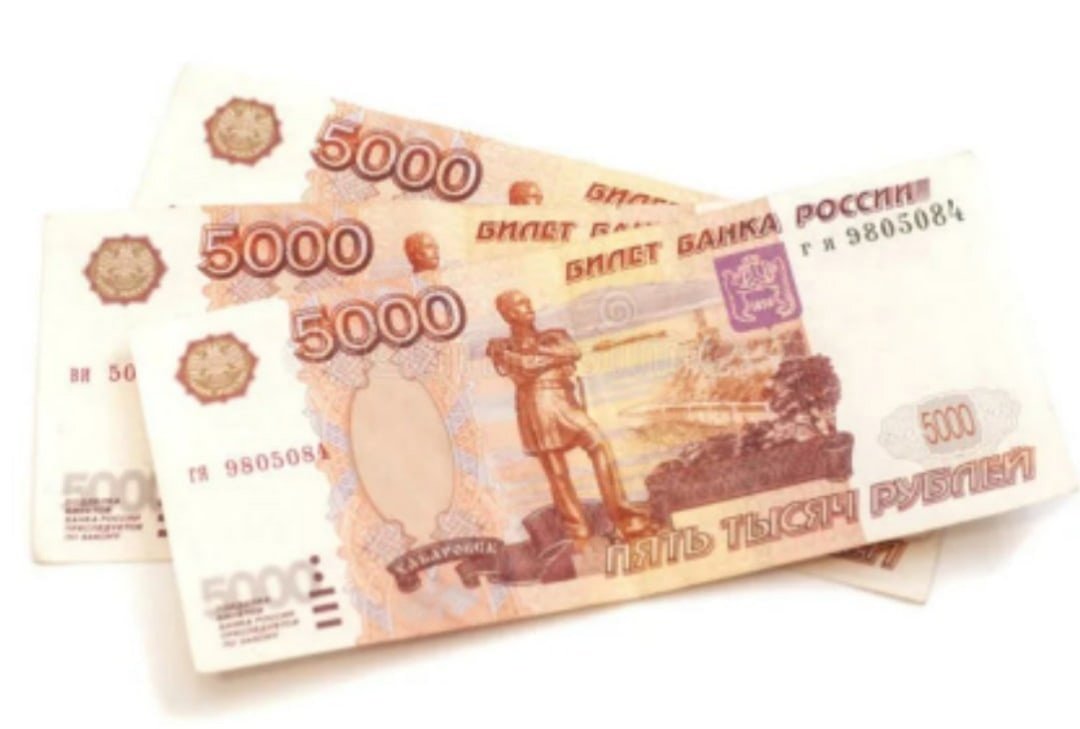 Купюра пять тысяч рублей на белом фоне