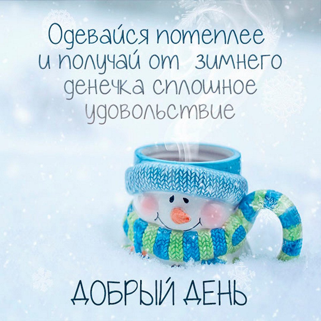 Good morning кофейня