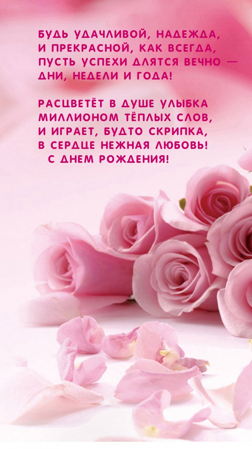 Открытка с юбилеем