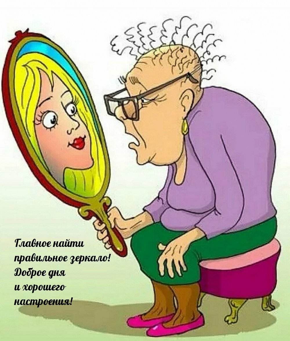 Карикатуры на женщин