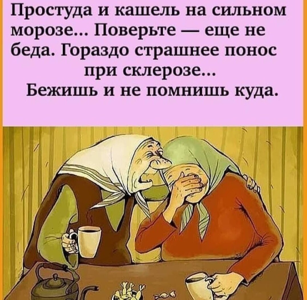 Смешные карикатуры анекдоты