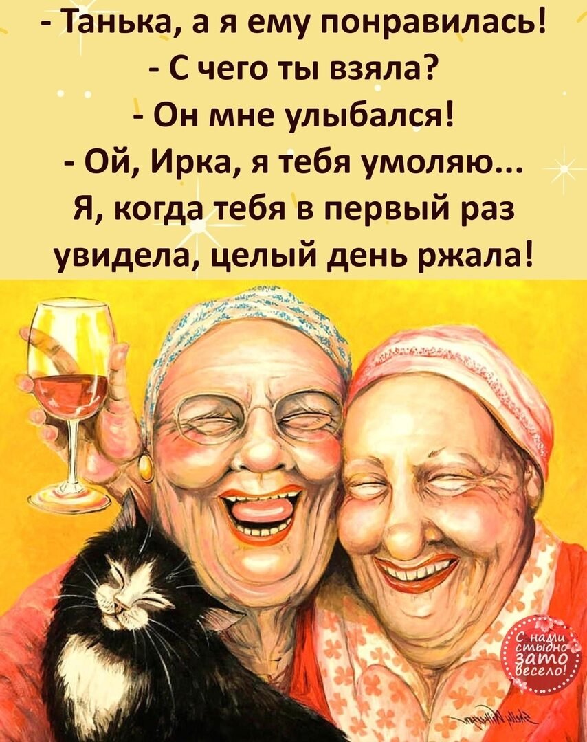 Жизнь дается всем а старость избранным