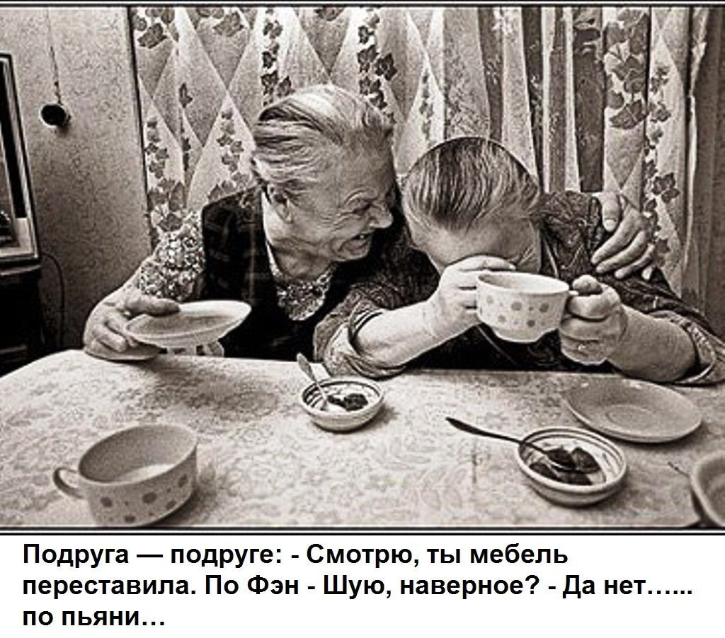 Демотиваторы про старость смешные