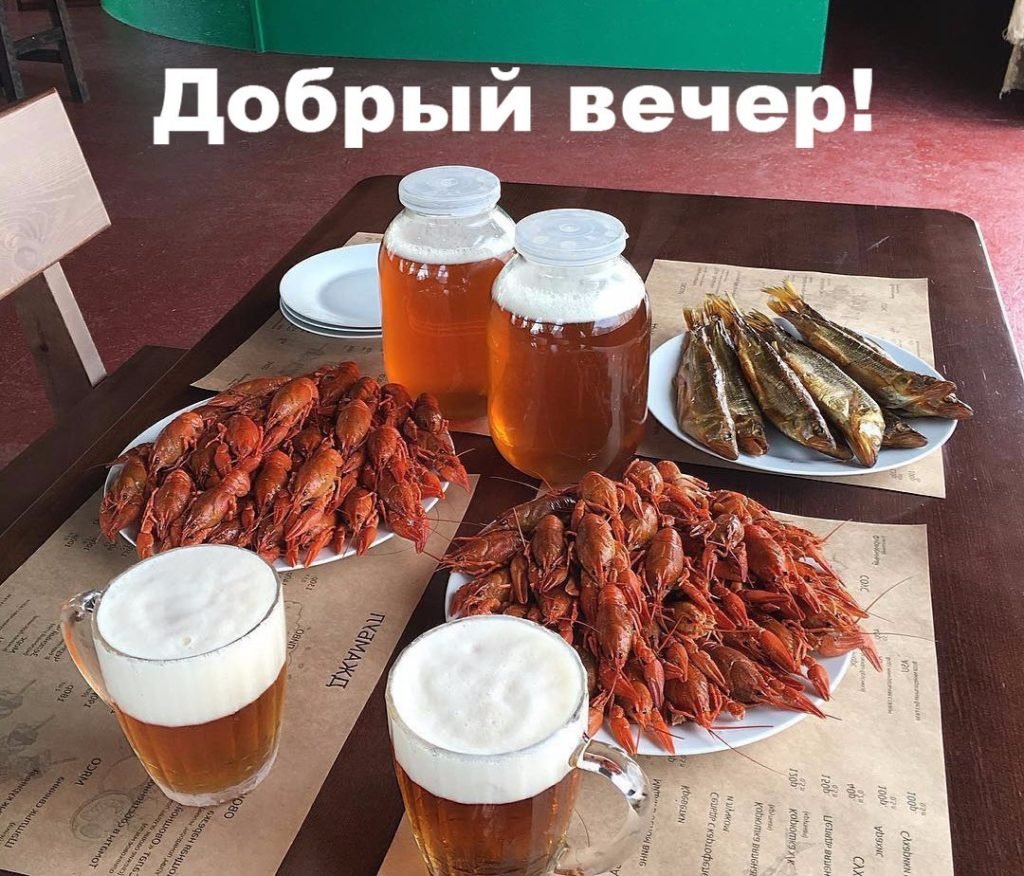 Добрый вечер вторника