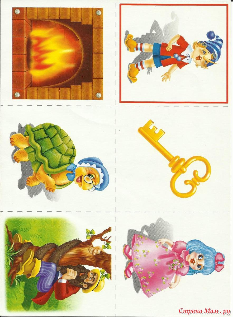 Волшебные предметы ведра Емели