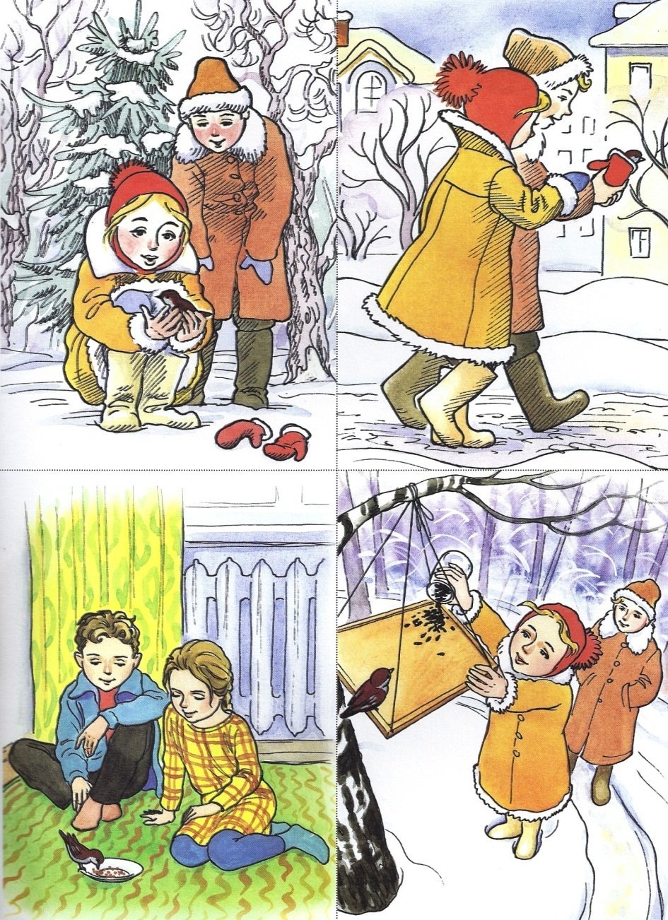 Дедушка картина