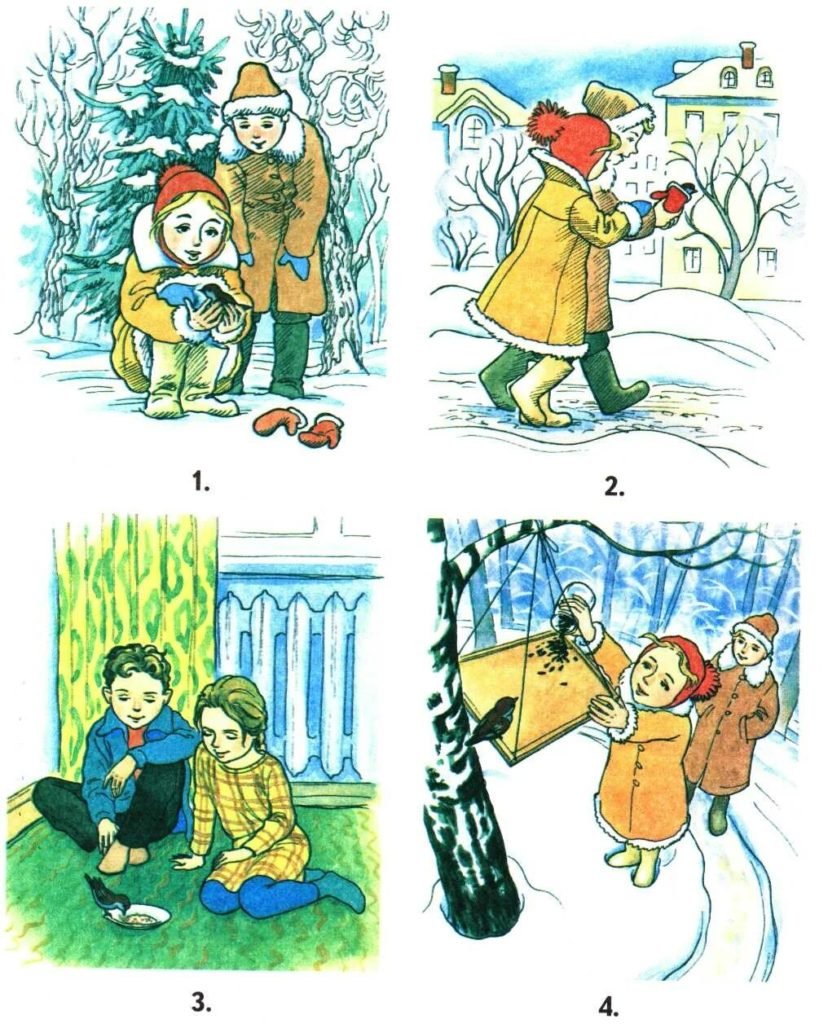 Предметные и сюжетные картинки