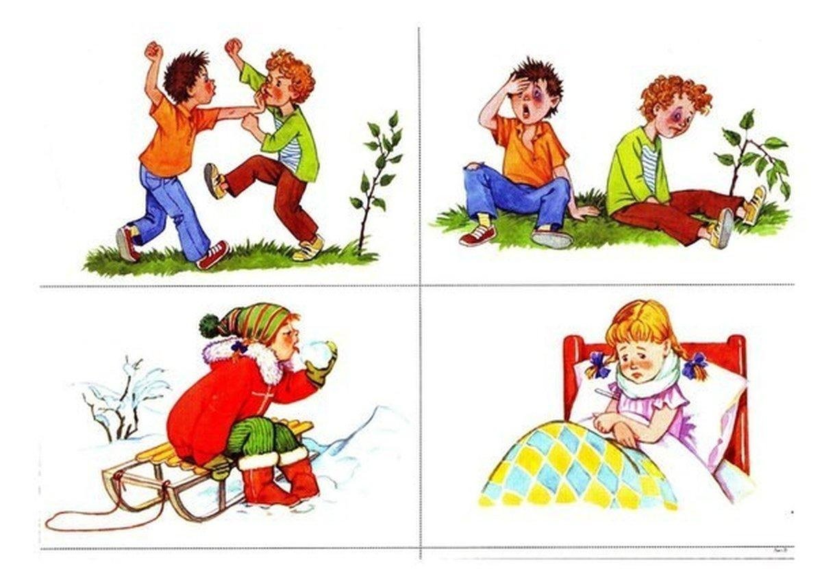 Николай Носов милиционер