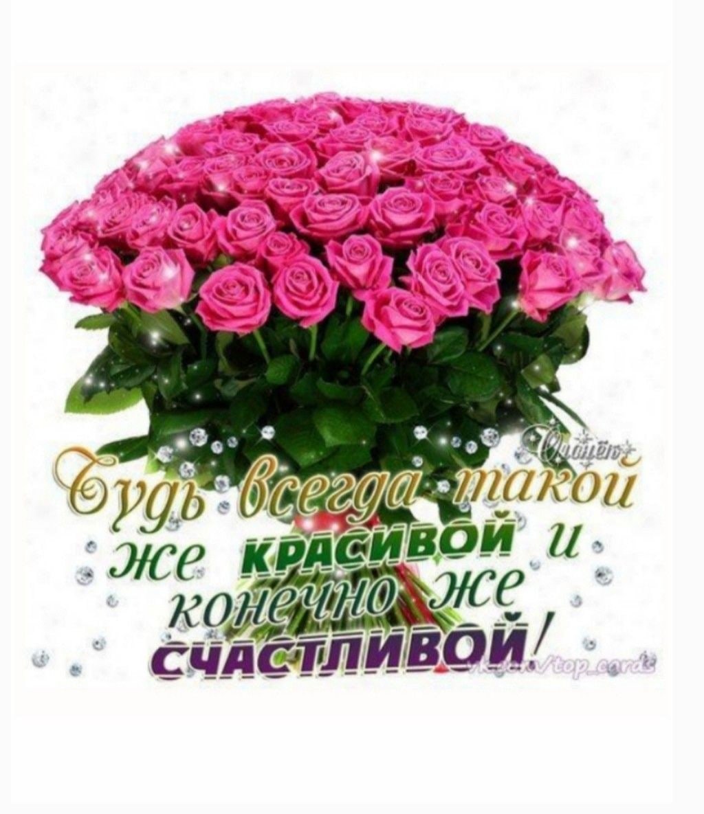 С днём рождения Людмила открытки