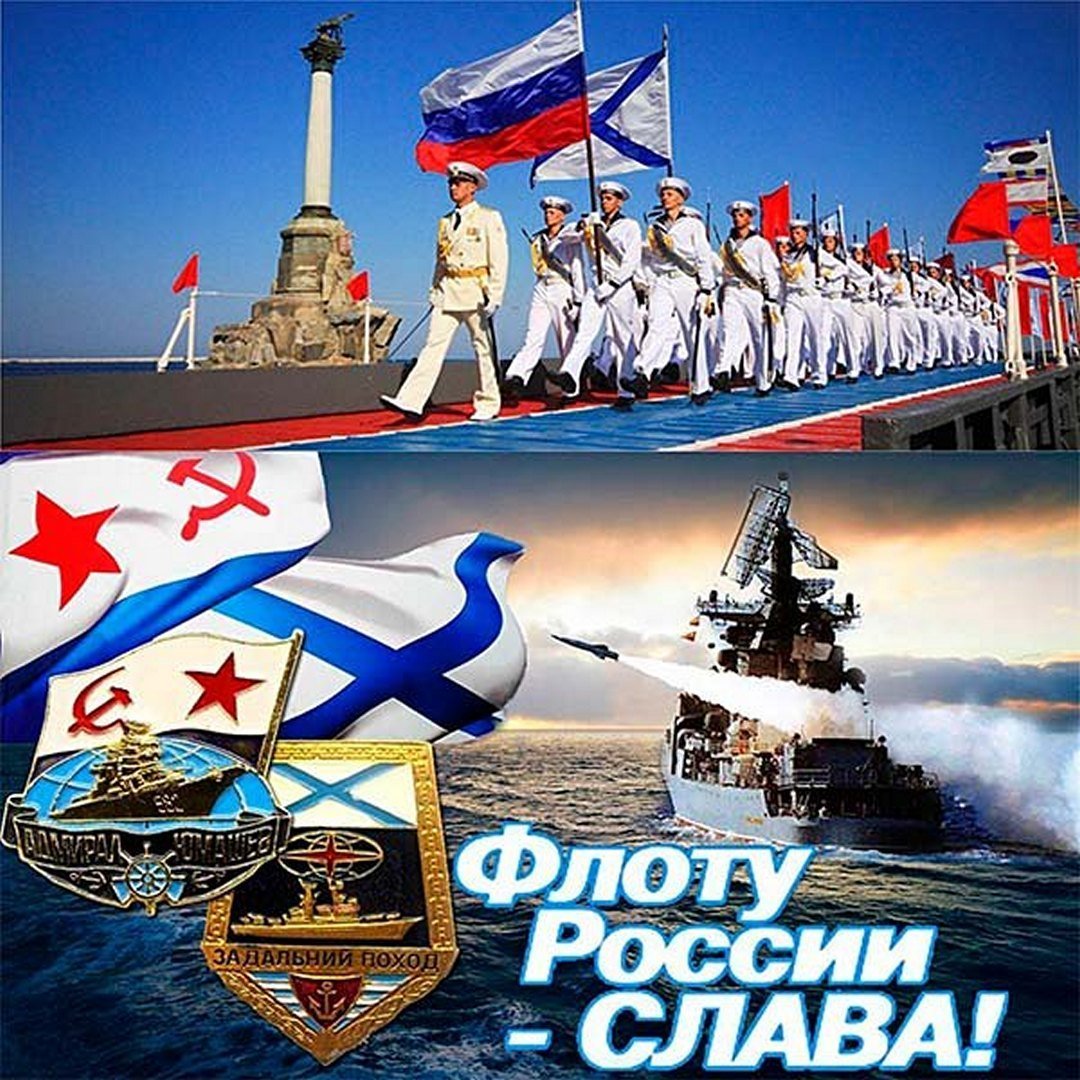 С 23 февраля картинки с кораблем