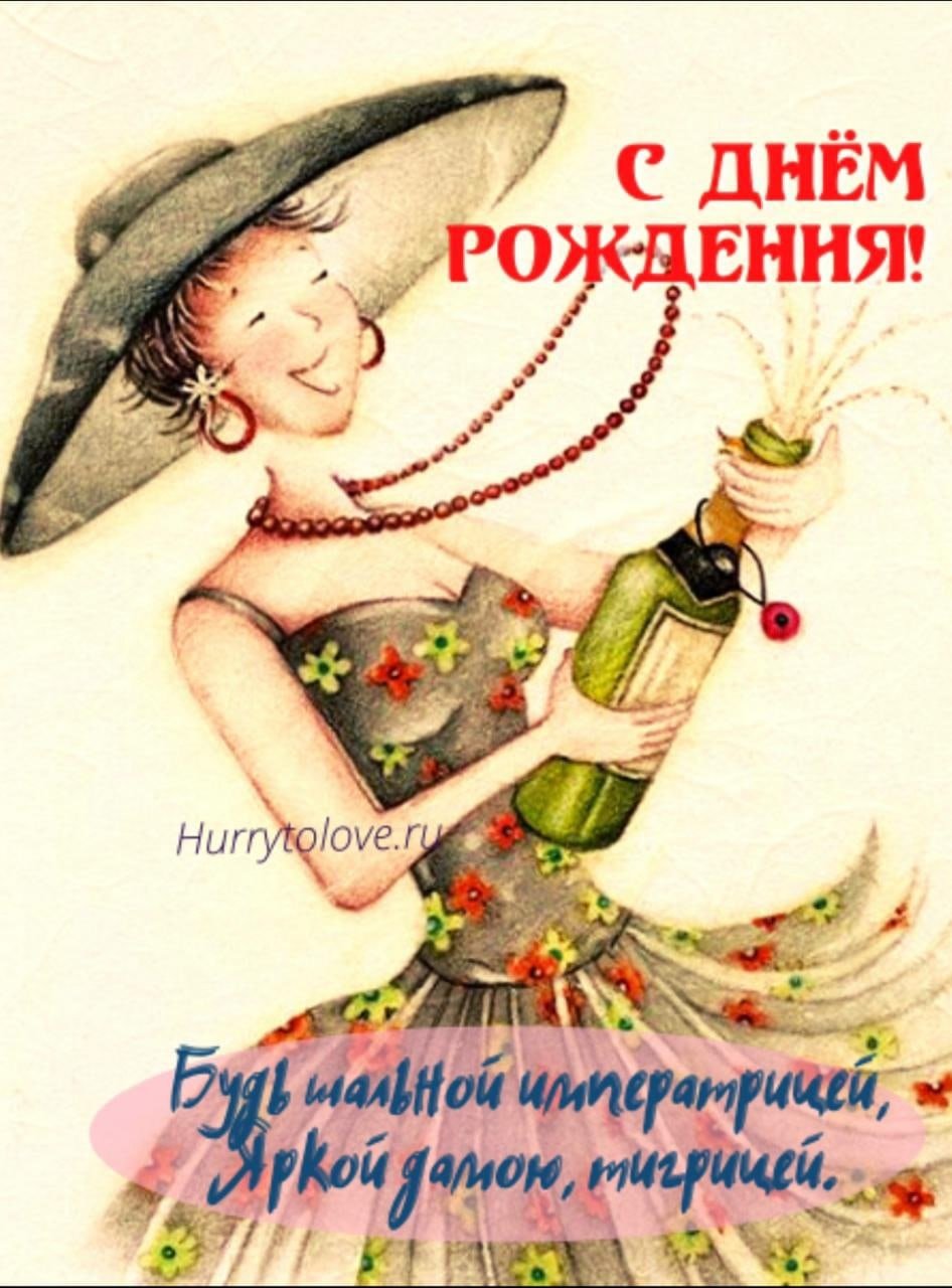 С днём рождения Верочка