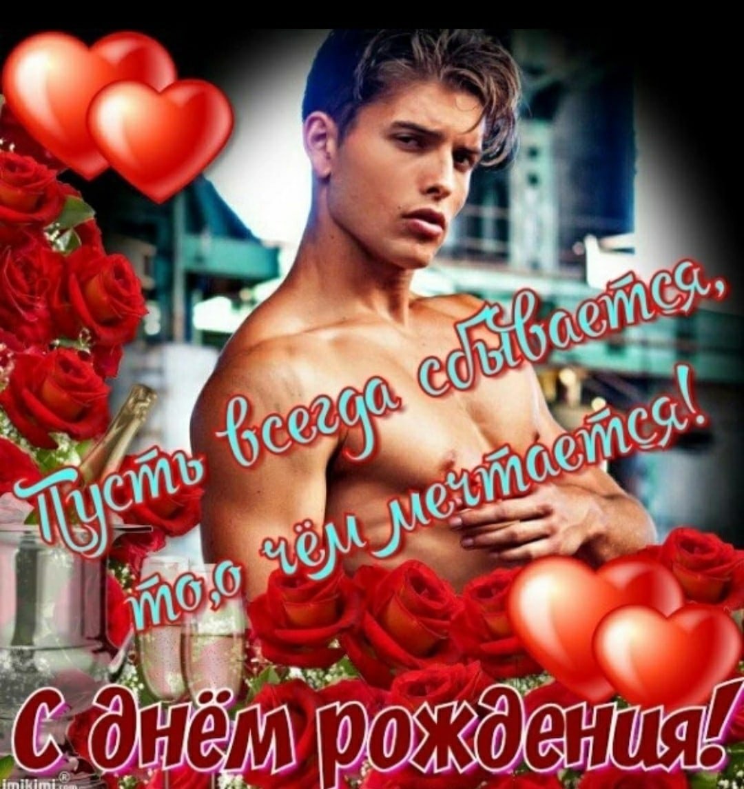 Поздравления с днём рождения Ольге прикольные