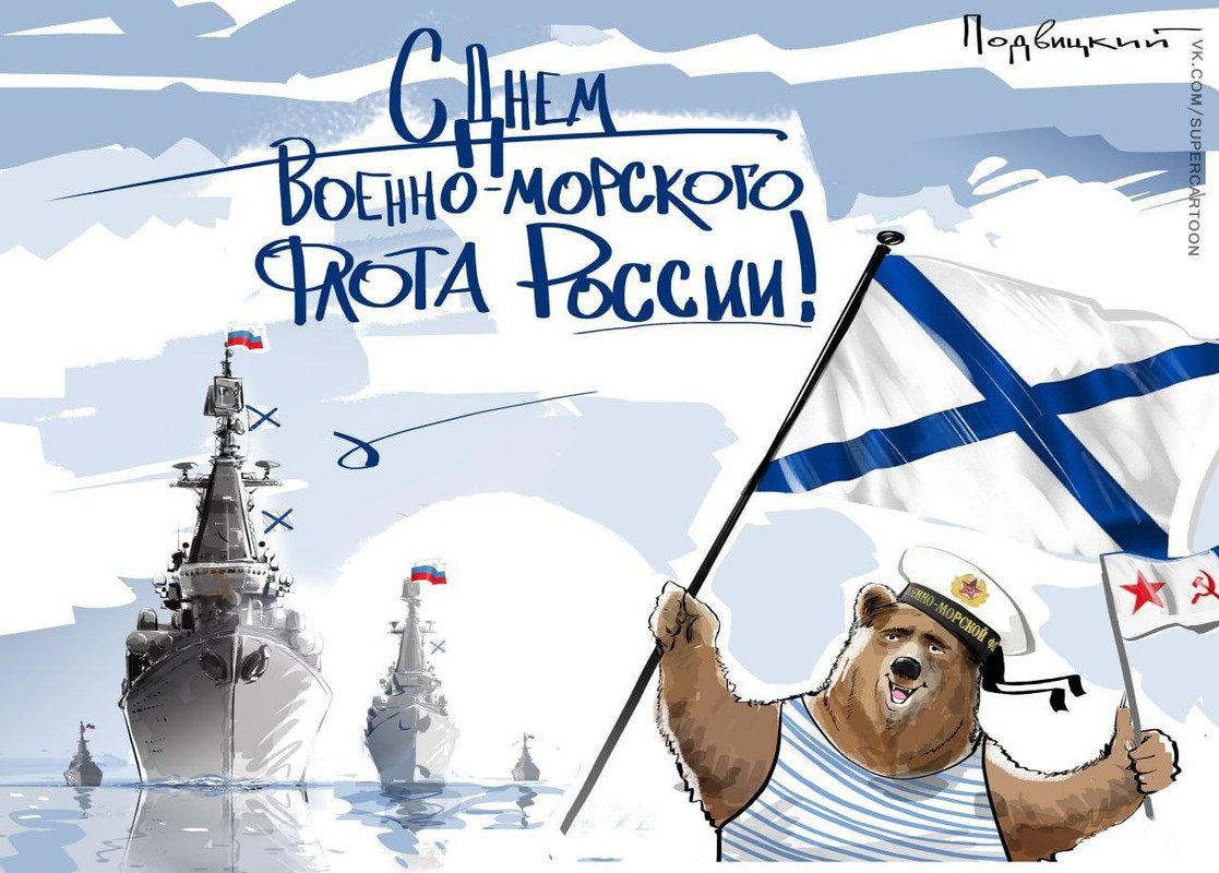 Крейсер Аврора World of Warships