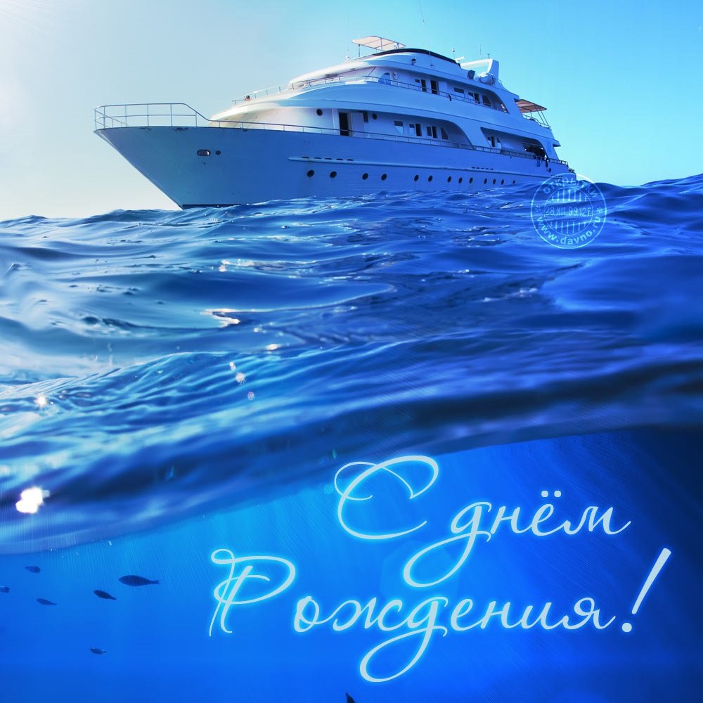 Красивое поздравление мужчине