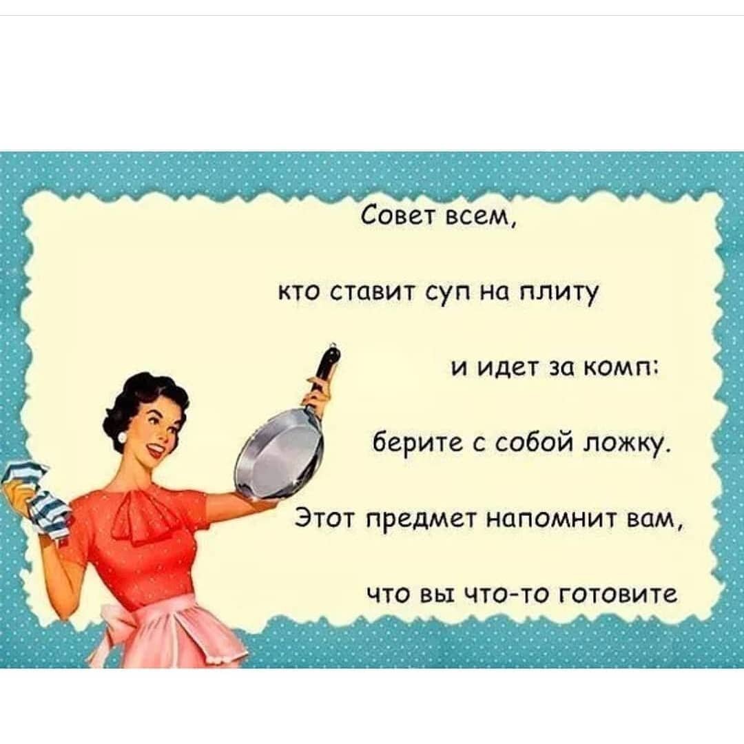 Смешные высказывания про уборку