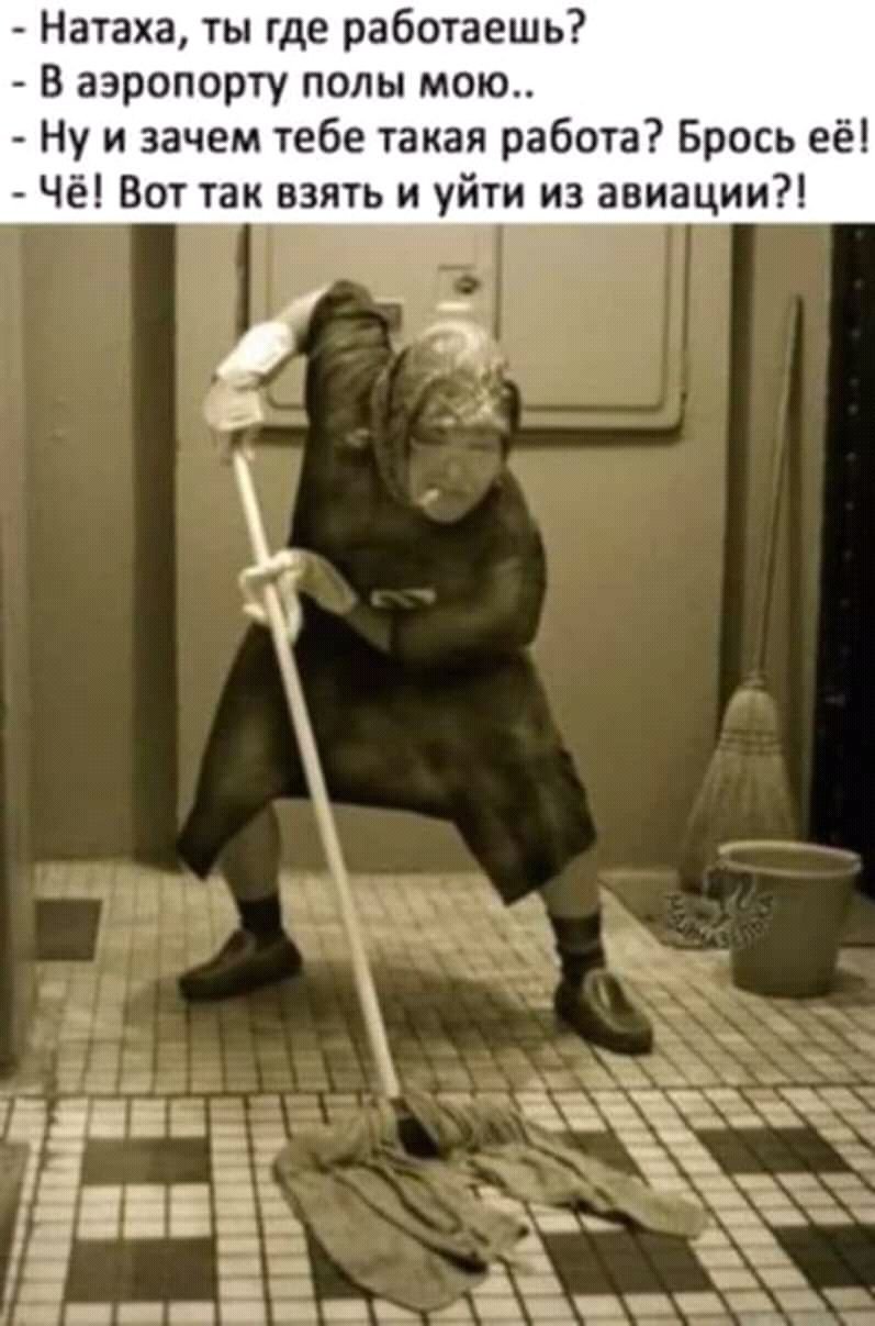 Приколы протуборщиков