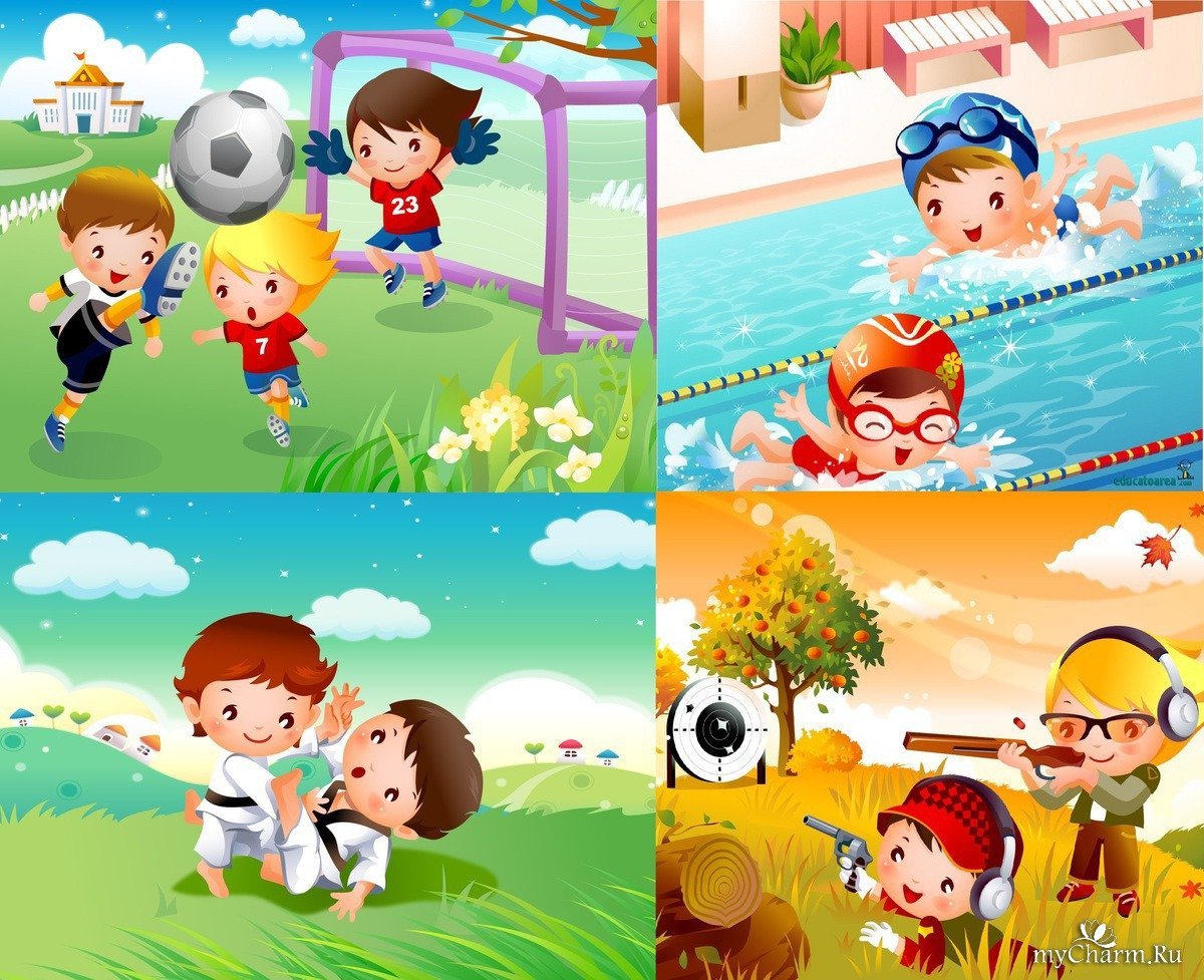 Детские спортивные игры