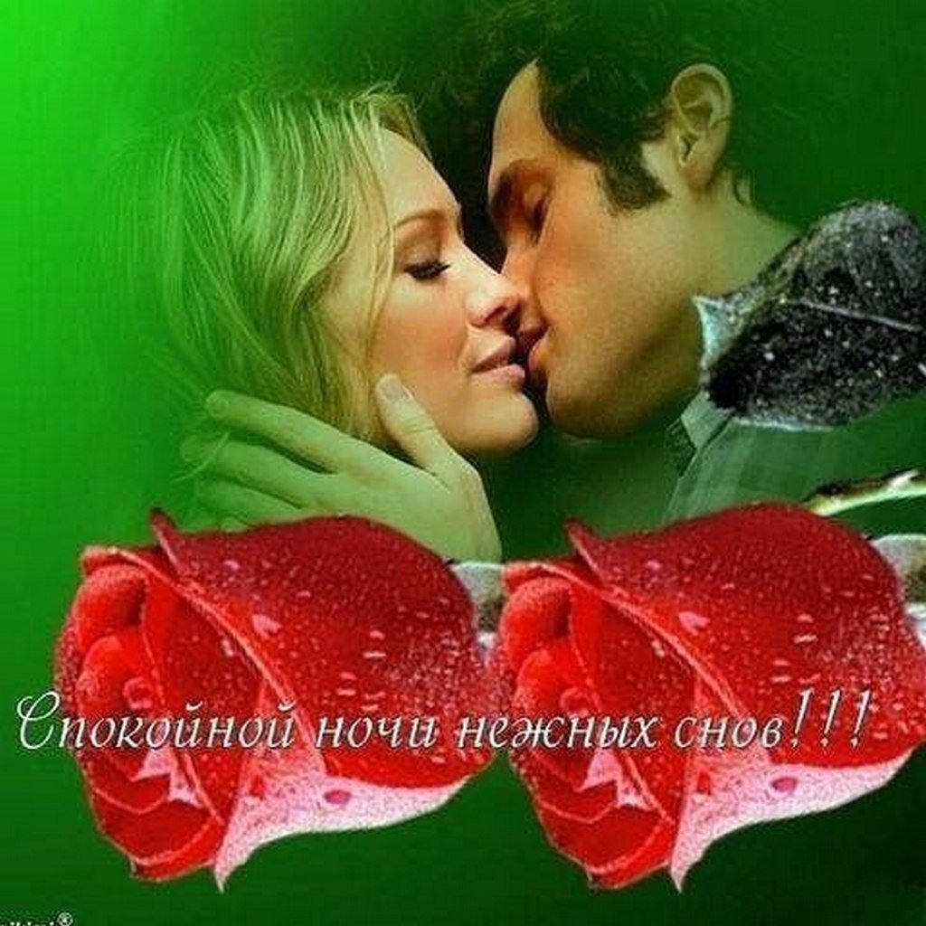 Открытки с поцелуями