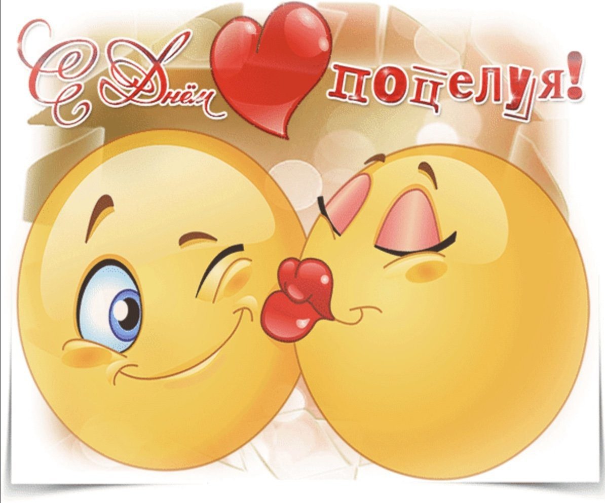 Спящий смайлик