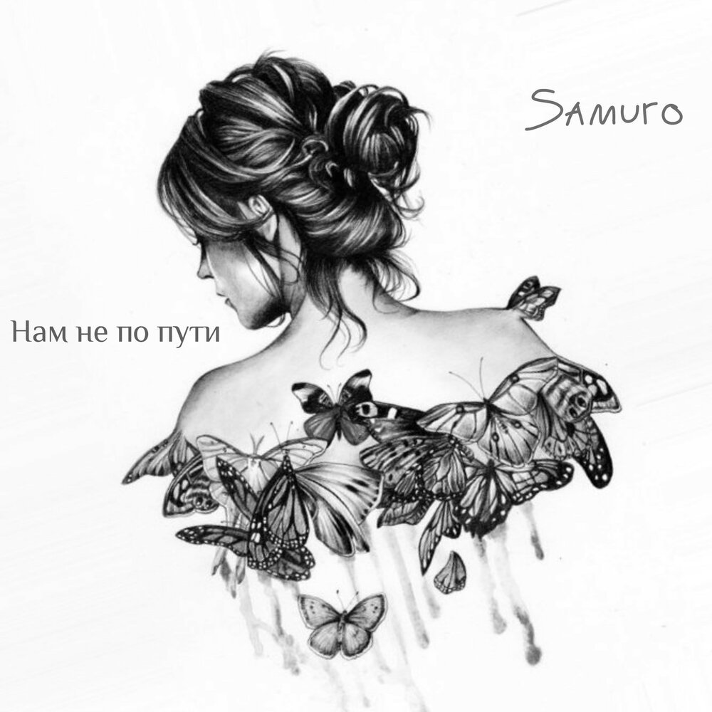 Девушка со спины