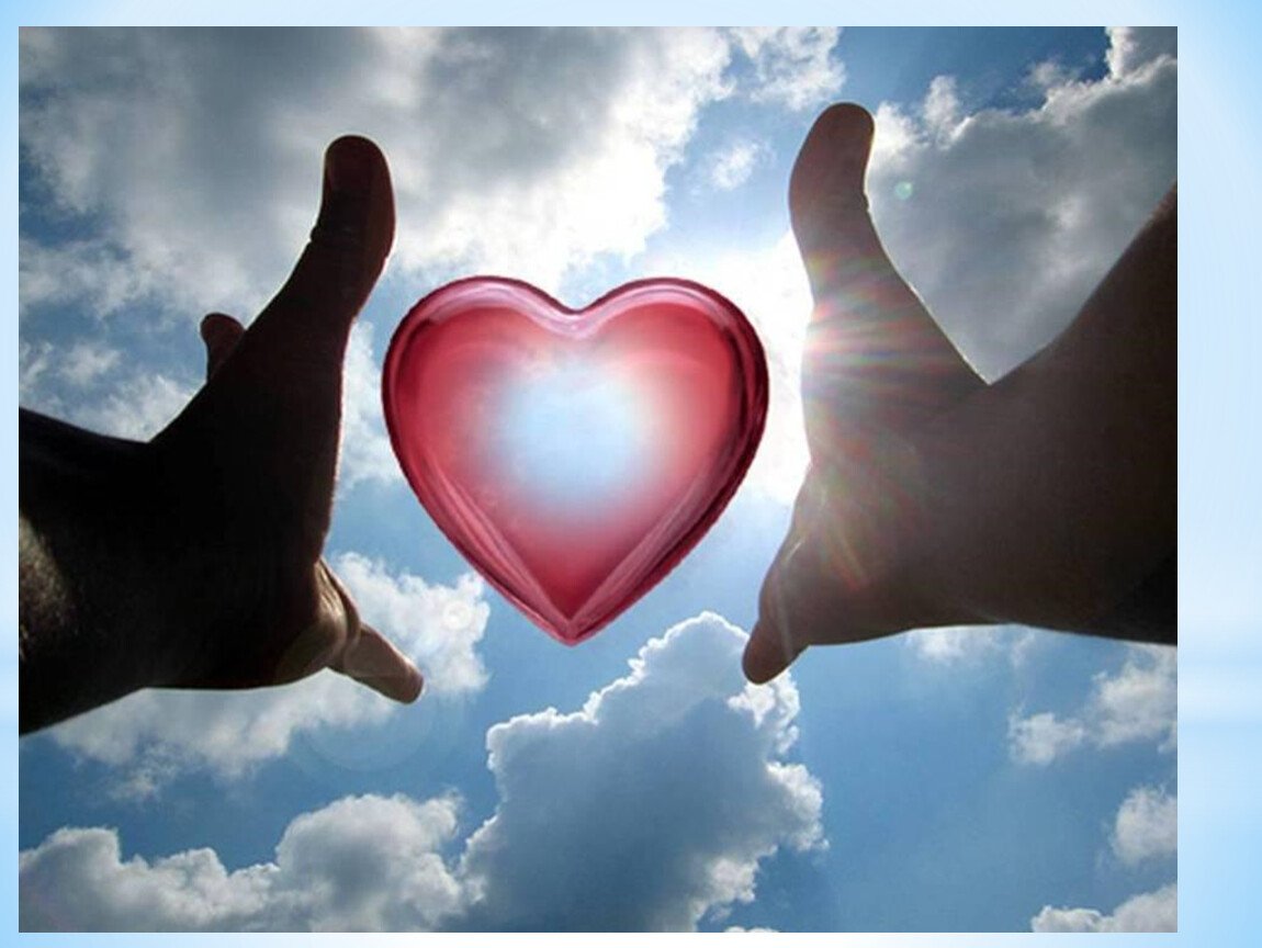 Сердце эзотерика