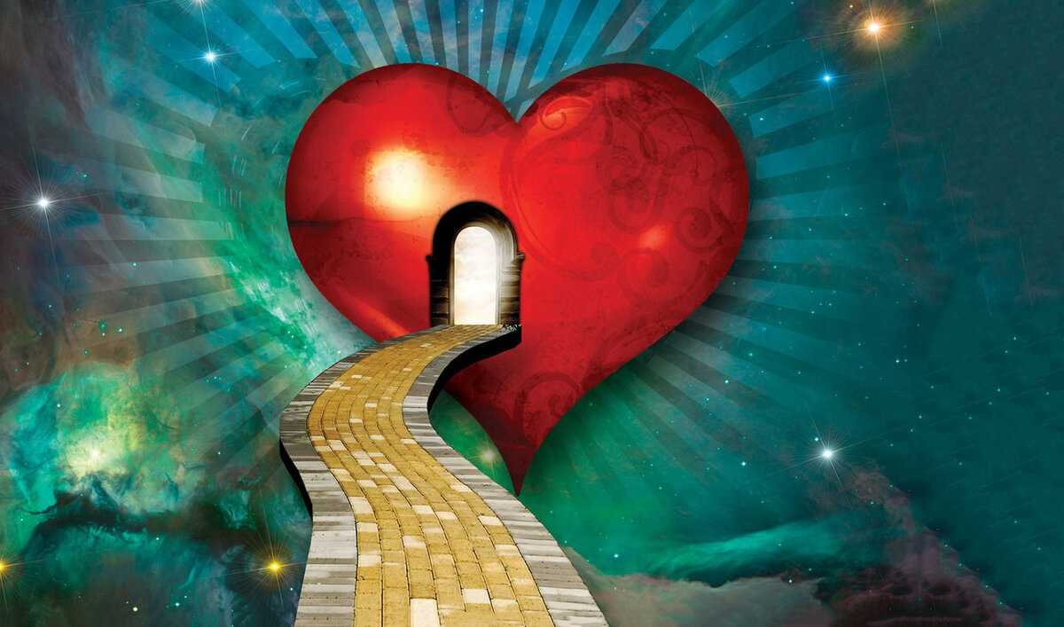 Открытое сердце