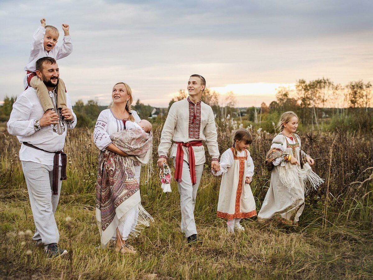 Славянская семья