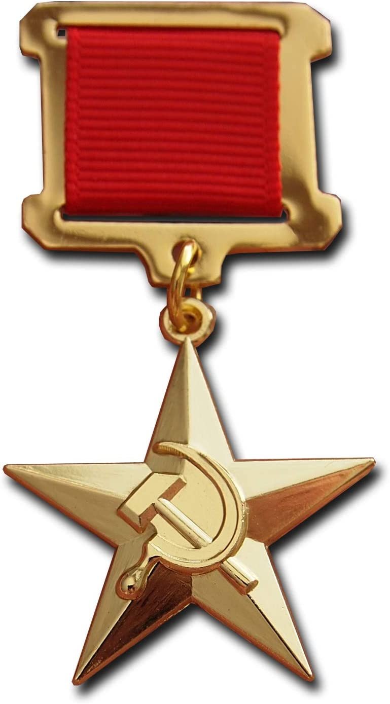 Звезда героя труда СССР