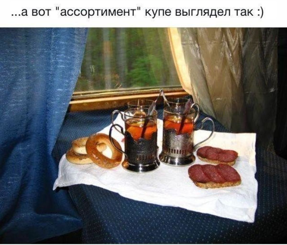 Хорошего полёта и мягкой посадки