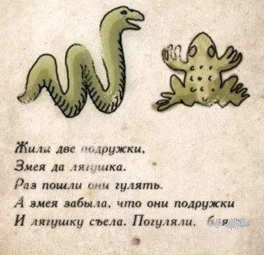 Высказывания о женском коллективе