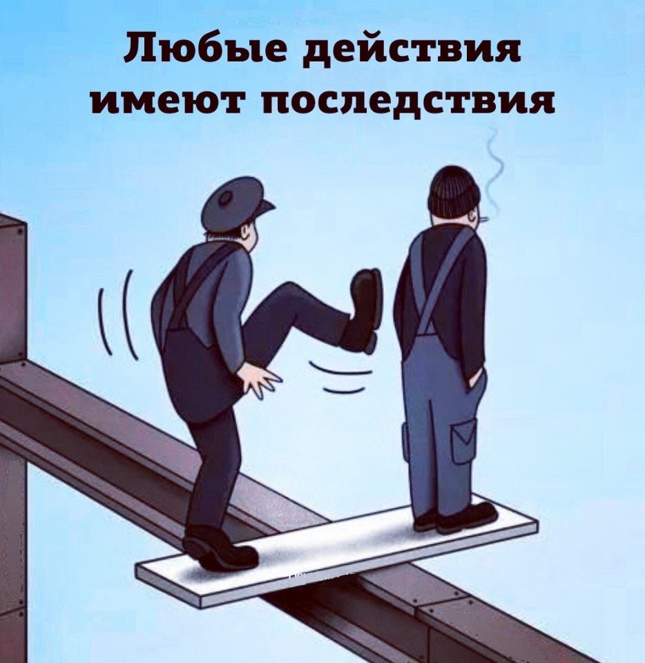 Мне жарко, сделай что нибудь