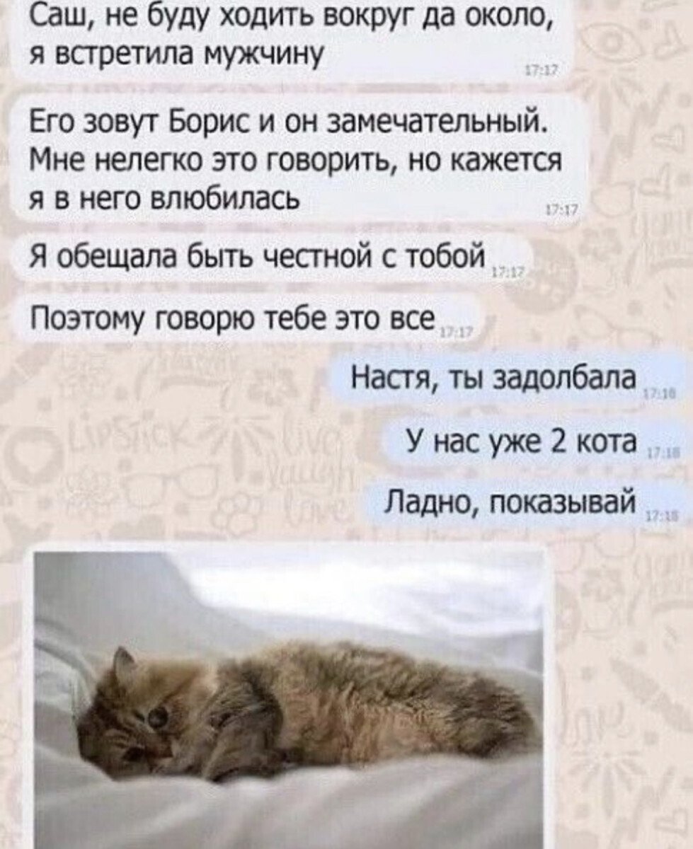 Интересные статусы