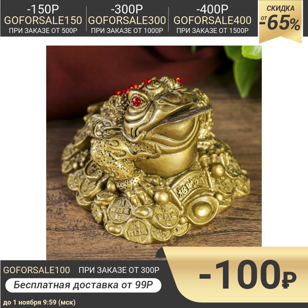 Денежная жаба на фоне долларов