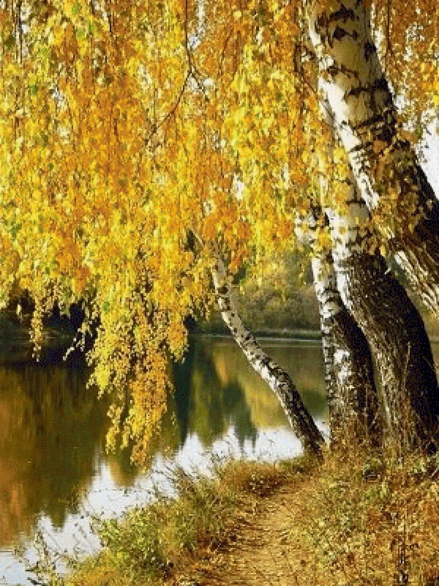 Отшумела роща Золотая