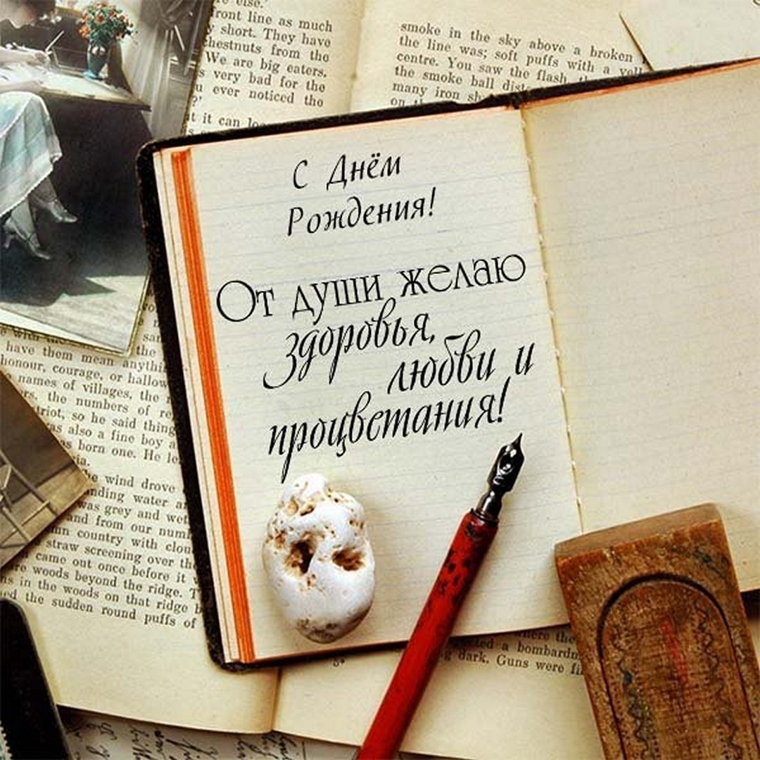 Стильная открытка мужчине