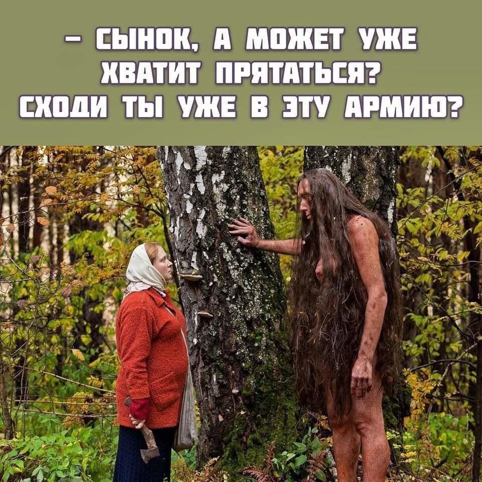 Небесные жёны луговых Мари