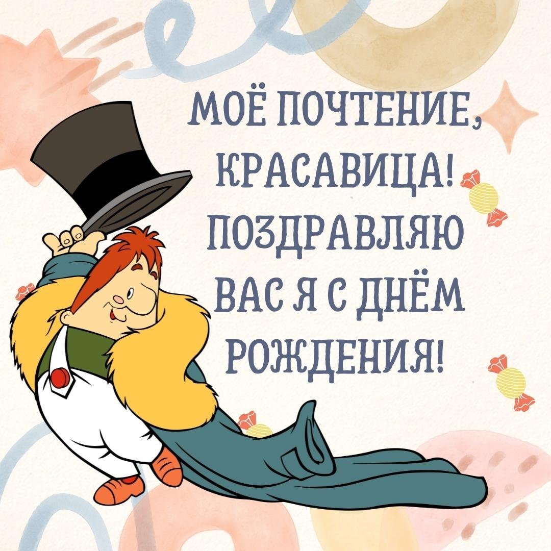 Медаль теща