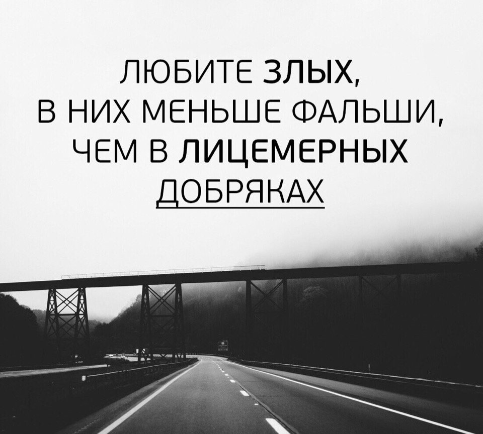 Умные мысли и высказывания