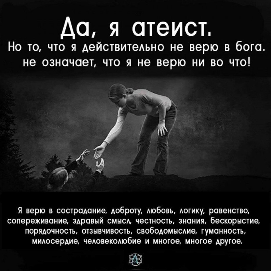 Статусы про отношения