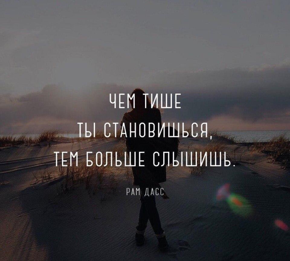 Красивые цитаты