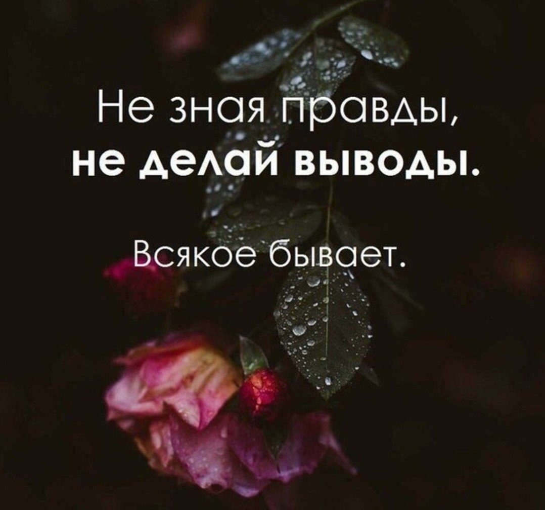 Грустные картинки со смыслом