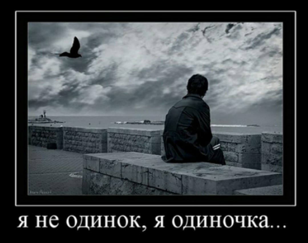 Жизнь и мысли