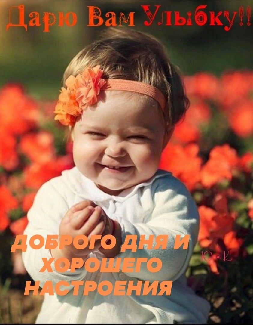 До.рого утра и отлмчношо настроения