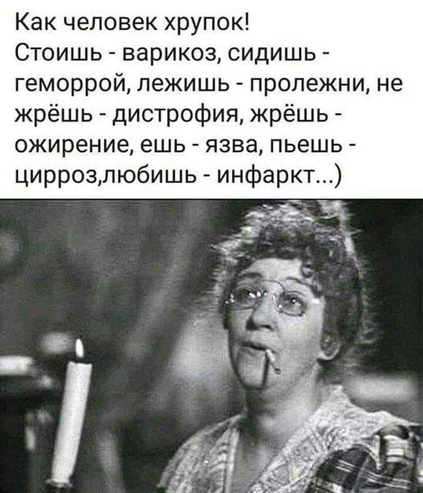 Мудло Фаины Раневской