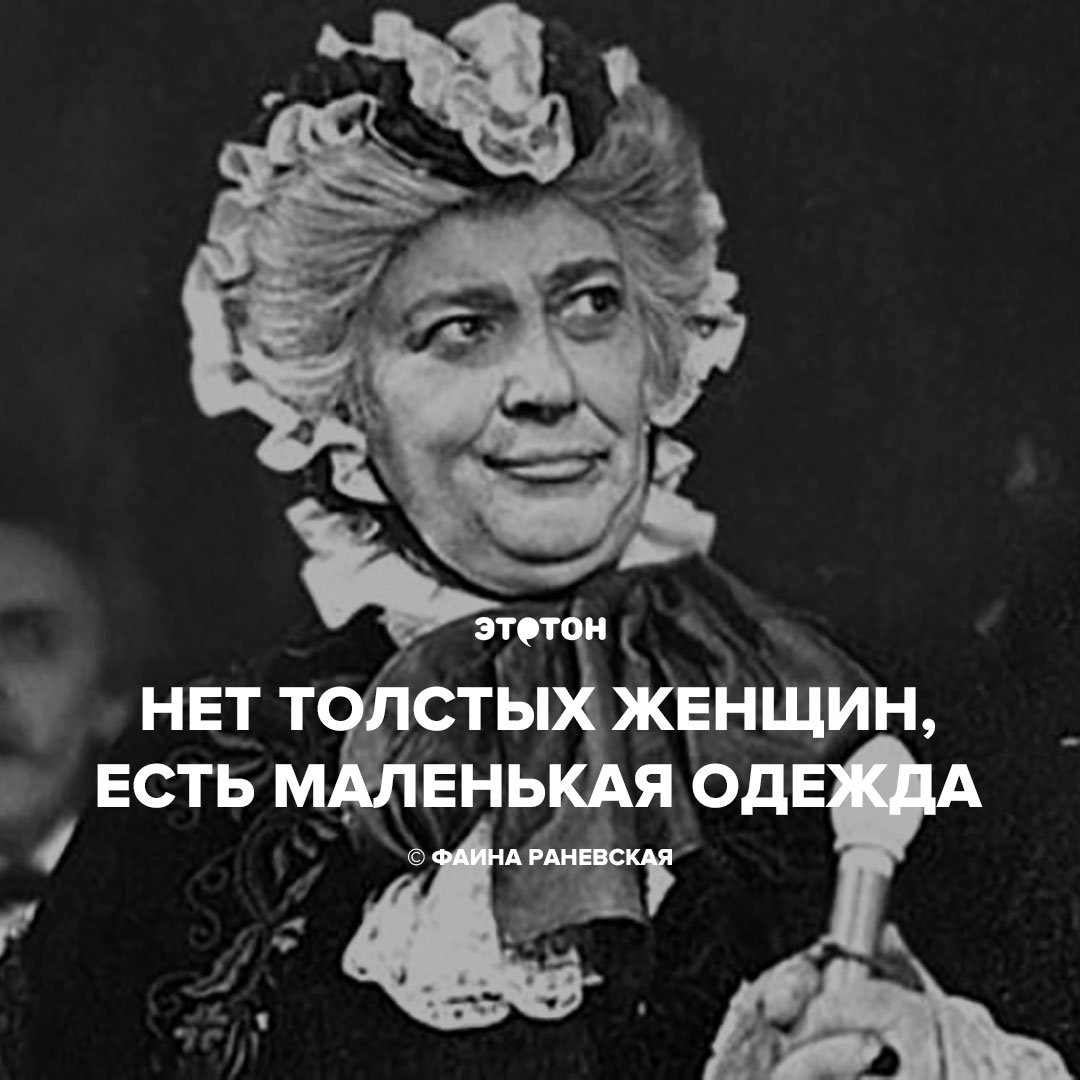 Фаина Раневская пионерам