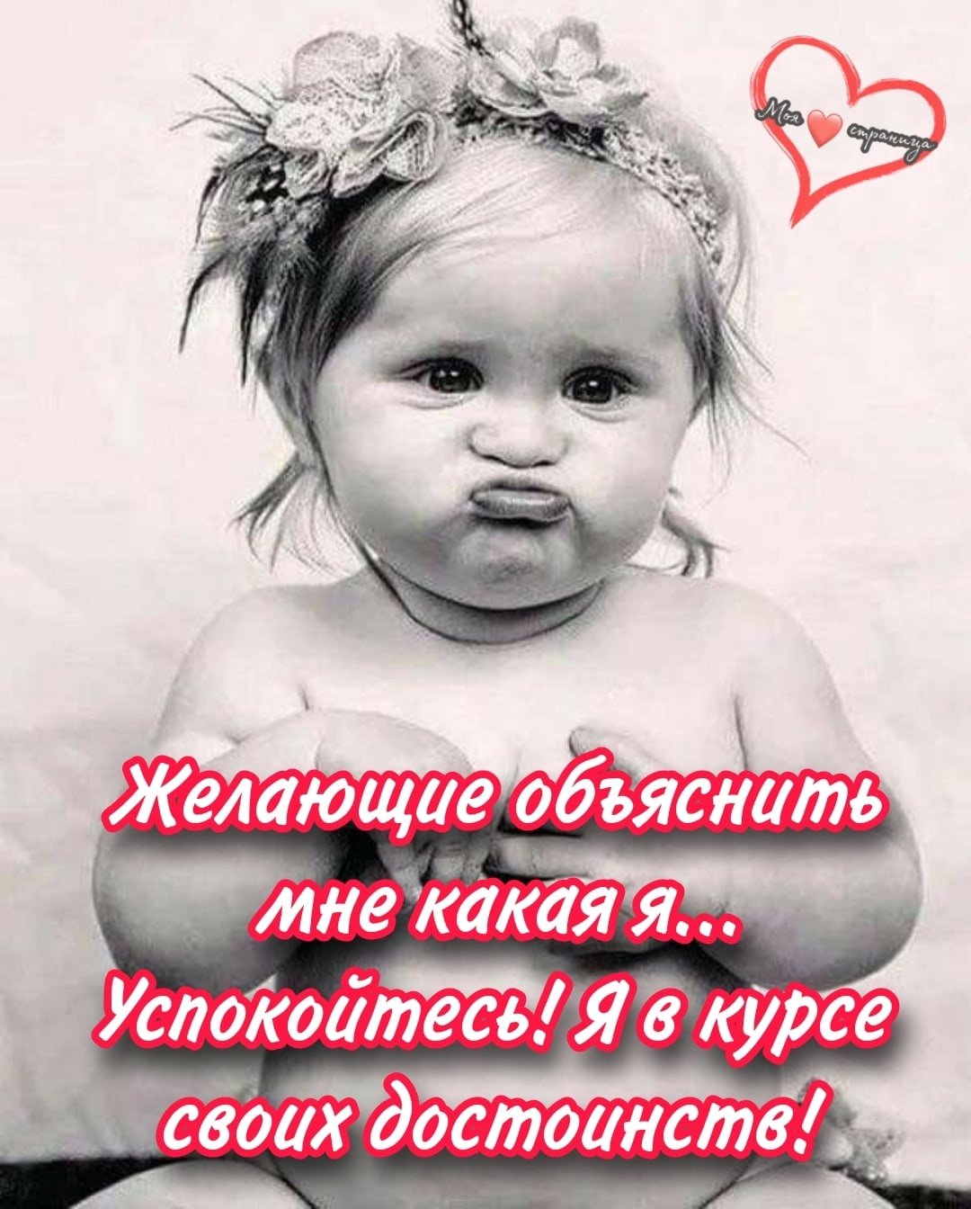 Прикольные малыши