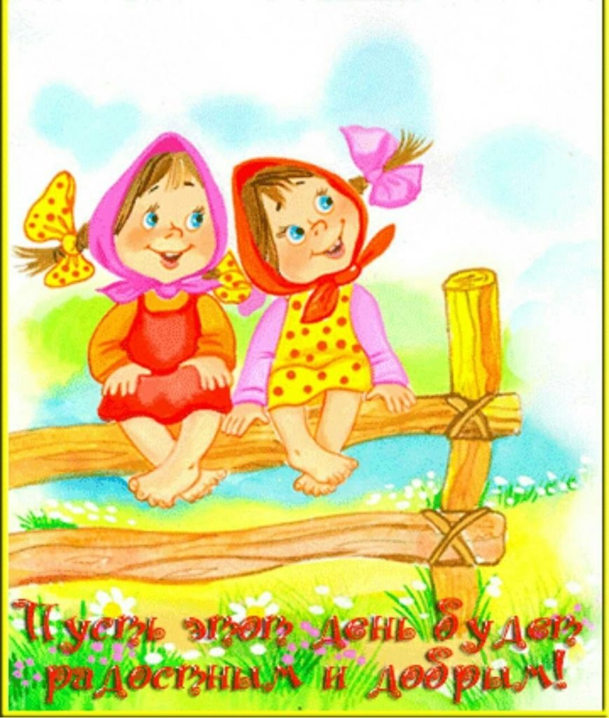 Смешные картинки для детей